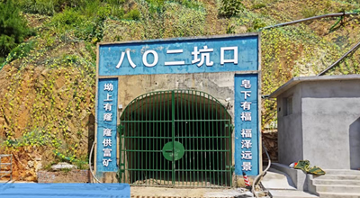 衡陽遠(yuǎn)景鎢業(yè)礦山爆破振動(dòng)檢測(cè)